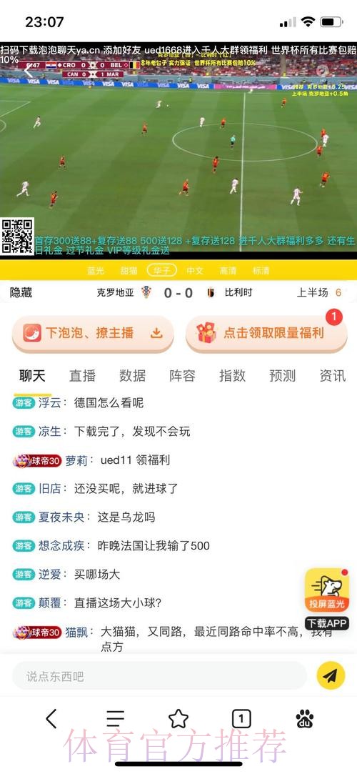 2026世界杯投注APP推荐与下载 2026世界杯投注APP推荐与下载